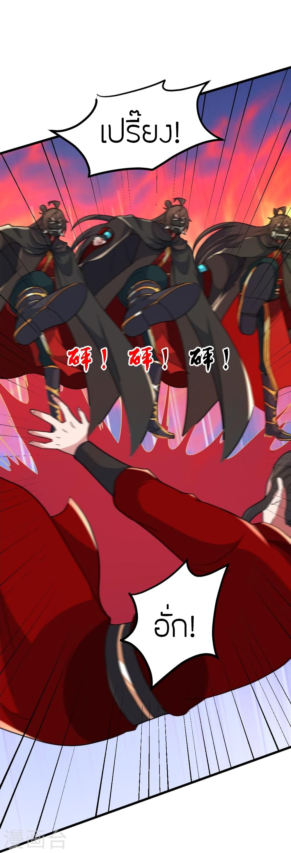 Banished Disciple’s Counterattack ราชาอมตะผู้ถูกขับไล่ ตอนที่ 395 (34)